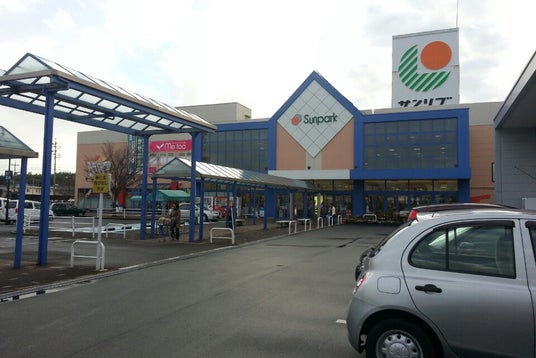 道の駅 きらら あじす 山口県 こころから