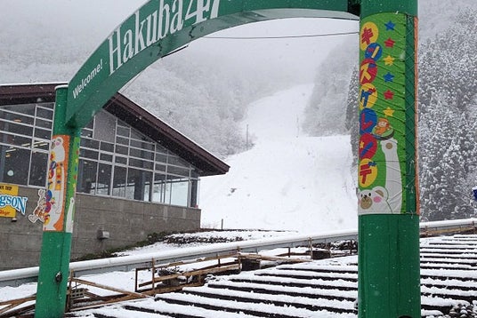 Hakuba47 ウインタースポーツパーク Winter Sports Park 長野県 こころから Hakuba47 ウインタースポーツパーク Winter Sports Park 長野県 こころから