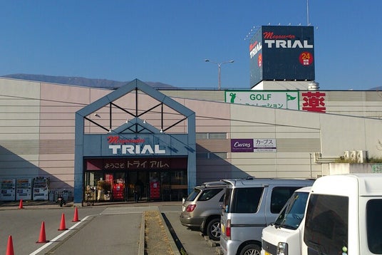 Abc Mart 南アルプスガーデン店 山梨県 こころから