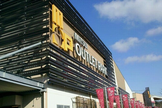 Paul Smith 三井アウトレットパーク滋賀竜王店 滋賀県 こころから