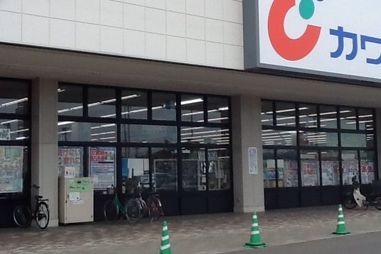 ダイシン 岩沼店 宮城県 こころから