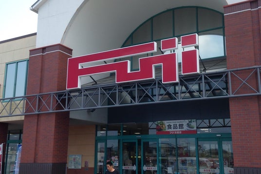 ファッションセンター しまむら 志度店 香川県 こころから ファッションセンター しまむら 志度店 香川県 こころから