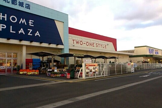 スーパーセンタートライアル 三股店 宮崎県 こころから