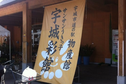 焼肉なべしま 松橋店 熊本県 こころから