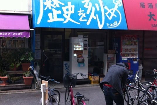 Meijiフットサル 大阪府 こころから