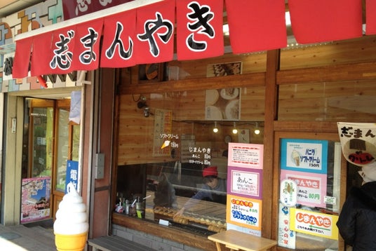Tohoシネマズ上田 長野県 こころから