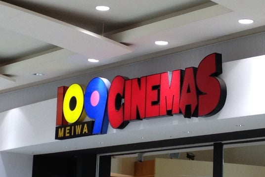 イオンモール明和 群馬県 こころから