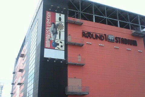 栗橋文化会館 イリス 埼玉県 こころから