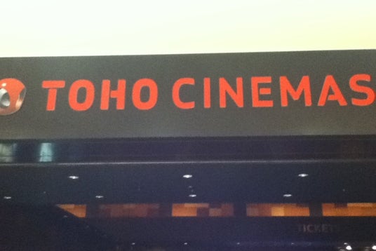 ブックオフ Super Bazaar 54号広島八木店 広島県 こころから