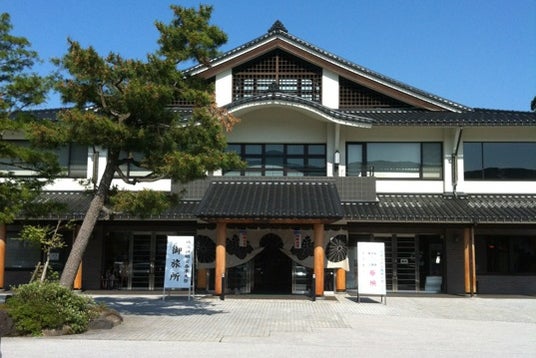 城端sa 富山県 こころから