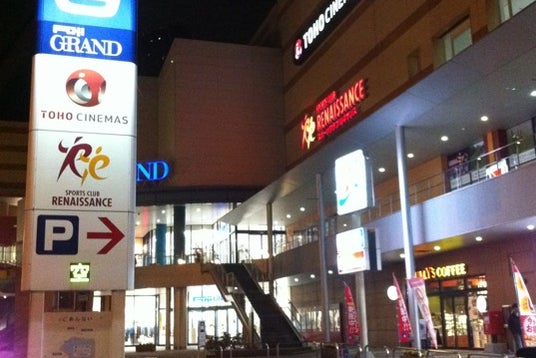 Tohoシネマズ 緑井 広島県 こころから