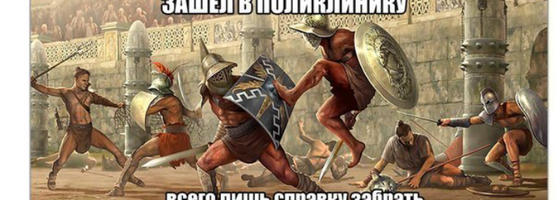 Диабет врач по телефону