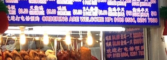 Serangoon Garden Market & Food Centre - Food Court in Singapore