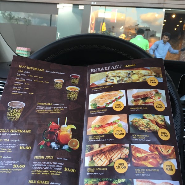 break cafe menu break cafe menu
