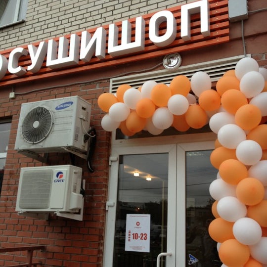 суши шоп в рыбацком на караваевской суши шоп в рыбацком на караваевской