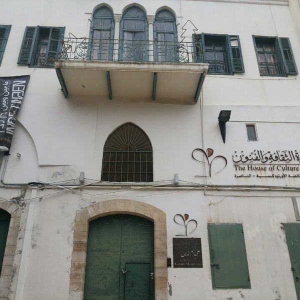 The house of culture and art nazareth The house of culture and art nazareth