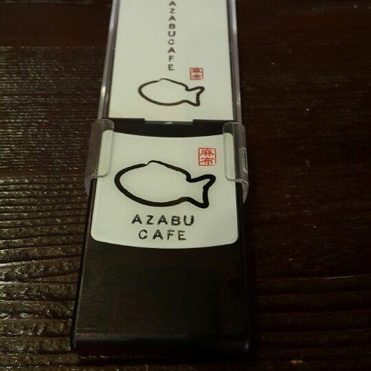 아자부 (AZABU) 아자부