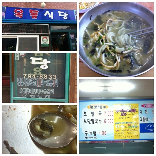 제주도