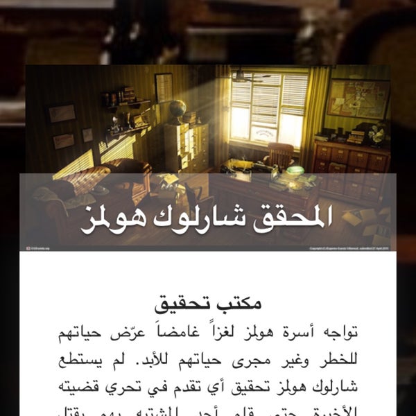 The Secret Room الغرفة السرية 24 tips from 269 visitors