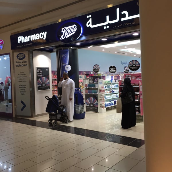 Boots Pharmacy صيدلية بوتس Pharmacy in Riyadh