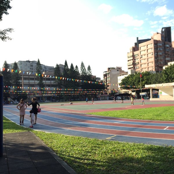 台北市立雨农国民小学 taipei municipal yunong elementary school