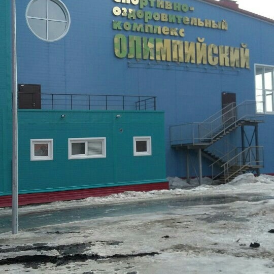 олимпийский спортивный комплекс москва концерты олимпийский спортивный комплекс москва концерты