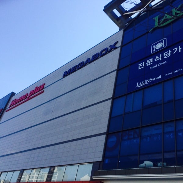 레이킨스몰 (LAKINS Mall) - 방문자 207명에서의 사진