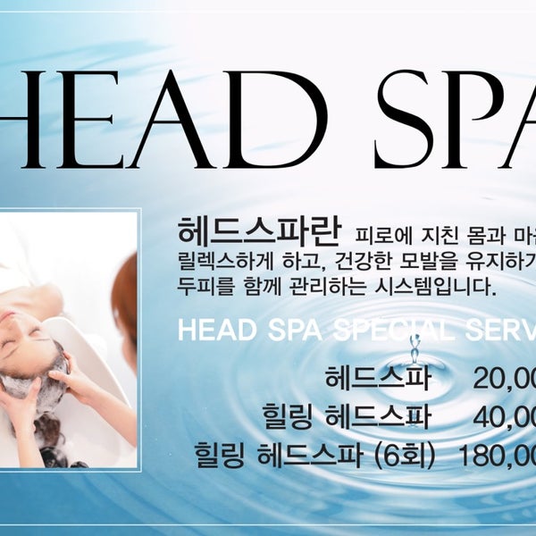 뷰림헤어케어살롱 엄궁점 - 미용실 / 이발소에서의 사진
