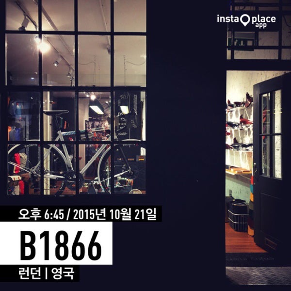B1866 Bike Shop in London