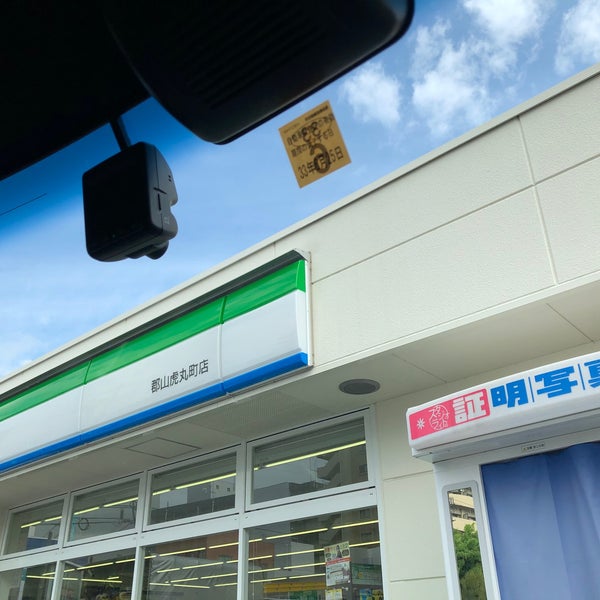 ファミリーマート 郡山虎丸町店 1つのtip