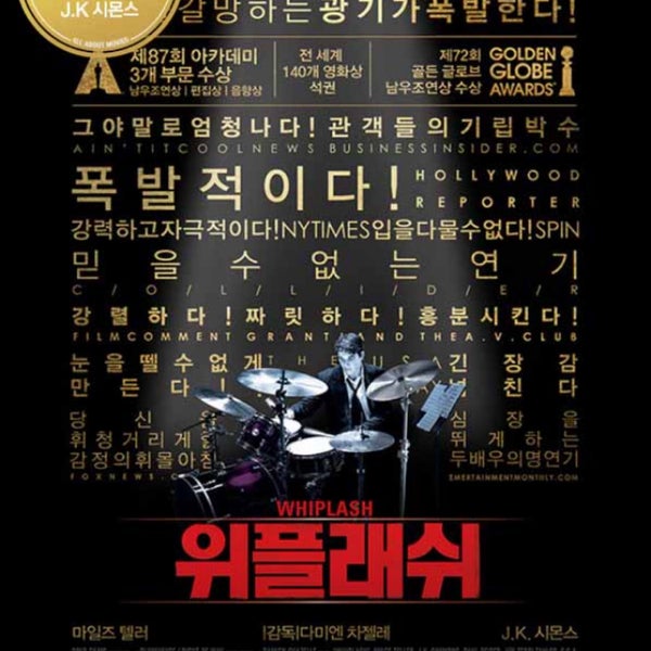 롯데시네마 (LOTTE CINEMA) - 성남동 - 성남시, 경기도에서의 사진