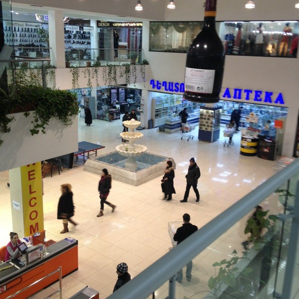 Yerevan City Shopping Mall