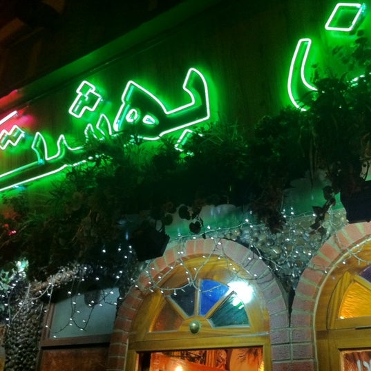 Behesht Persian Restaurant in Kensal Green