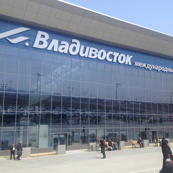 Международный аэропорт Владивосток Vladivostok International Airport