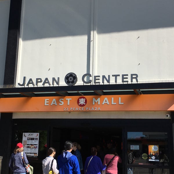 Japan Center East Mall - Japantown - San Francisco, CA