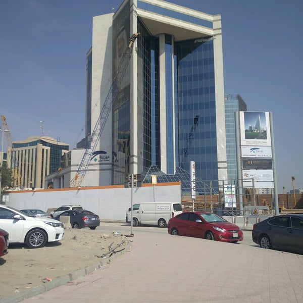 Jeddah Chamber of Commerce الغرفة التجارية الصناعية بجدة Office in