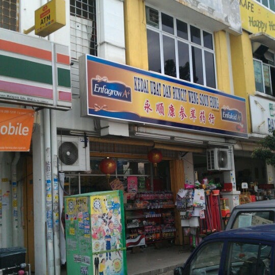 Kedai Ubat dan Runcit Weng Soon Hong - 2 tips