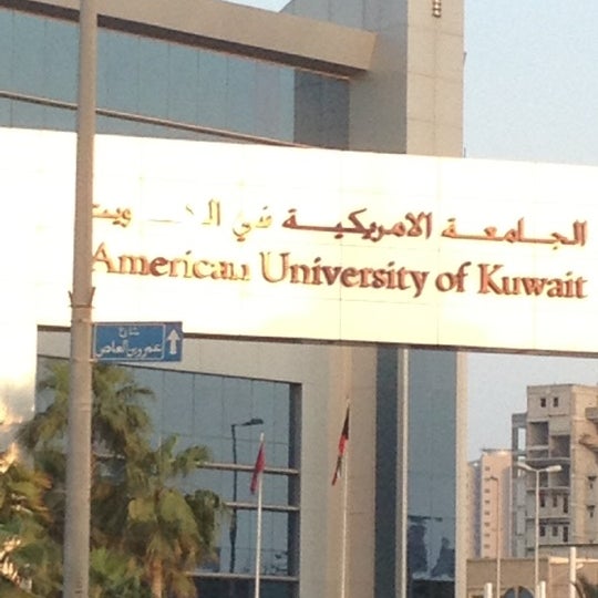 American University of Kuwait 63 tips from 7101 visitors