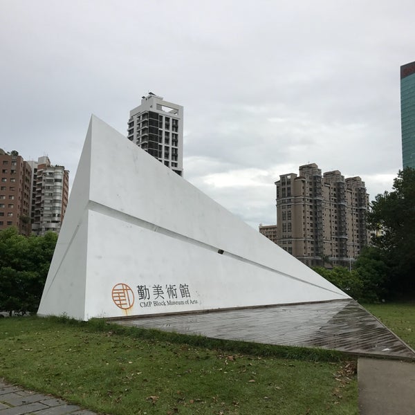 勤美术馆 cmp block museum of arts
