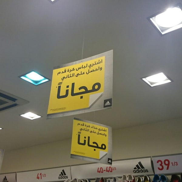 adidas factory outlet amman adidas factory outlet amman