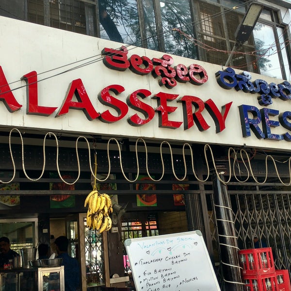 Thalassery Restaurant - Kerala Restaurant in Koramangala