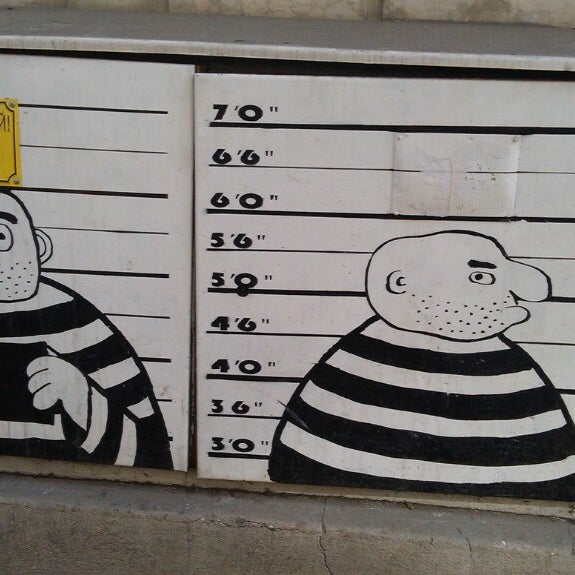 На пизде ру