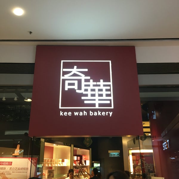 Kee Wah Bakery classic bakery