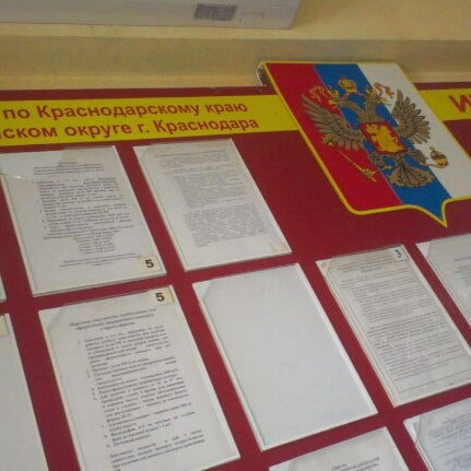 визовая служба заграницу в элисте