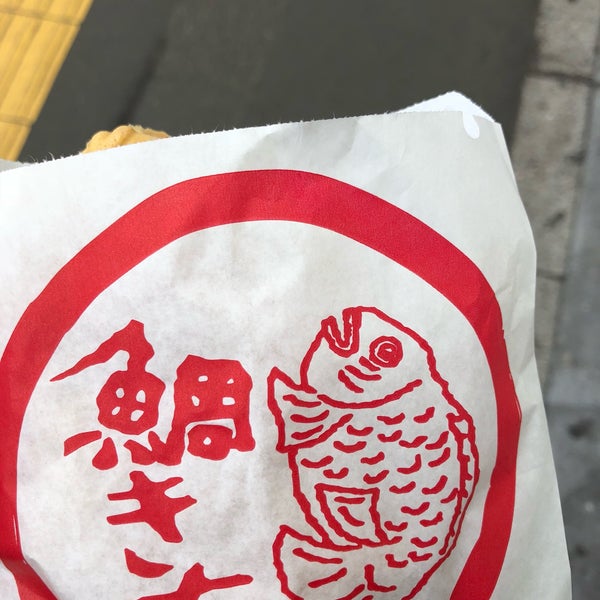 うす皮たい焼き 鯛きち 仙台駅前店 1 tip