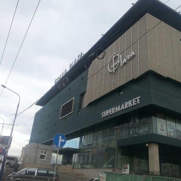 Grand Plaza Ulaanbaatar - 5 tips