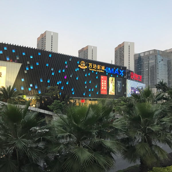 万达广场 Wanda Plaza - Shopping Mall