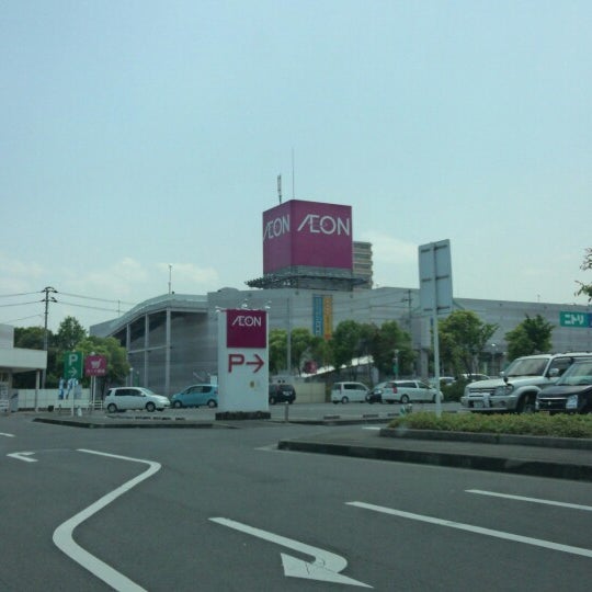 イオン 川之江店 四国中央市のスーパーマーケット
