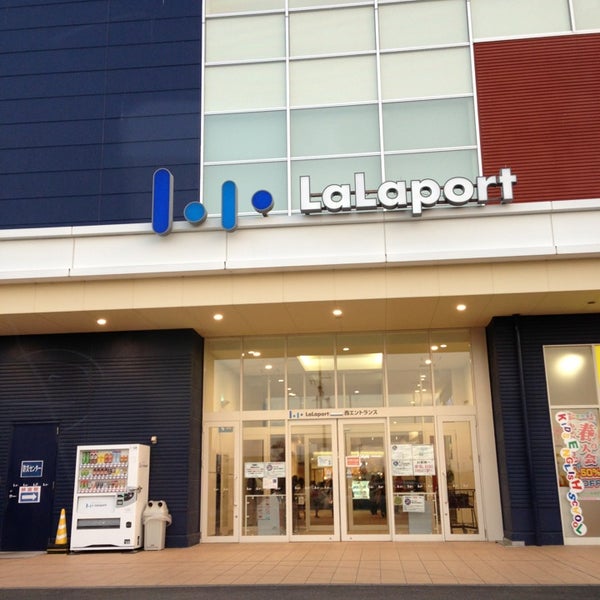 ららぽーと磐田 高見丘1200