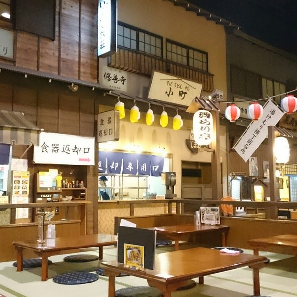 Photos At 湯快爽快 湯けむり横丁 みはま店 Now Closed 千葉市 千葉県